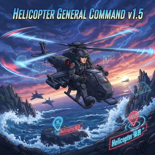 Helicopter General Command v1.5 Images